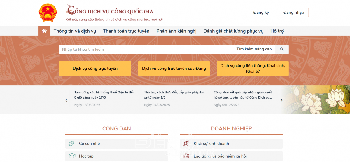 Cổng Dịch vụ công quốc gia