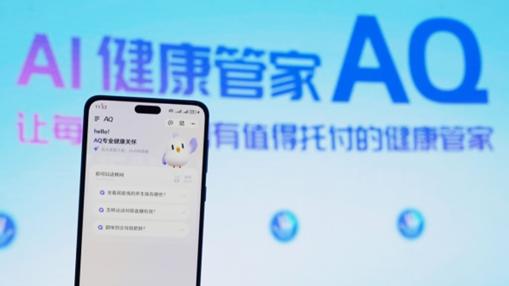 Ant Group ra mắt ứng dụng y tế thông minh tại Trung Quốc
