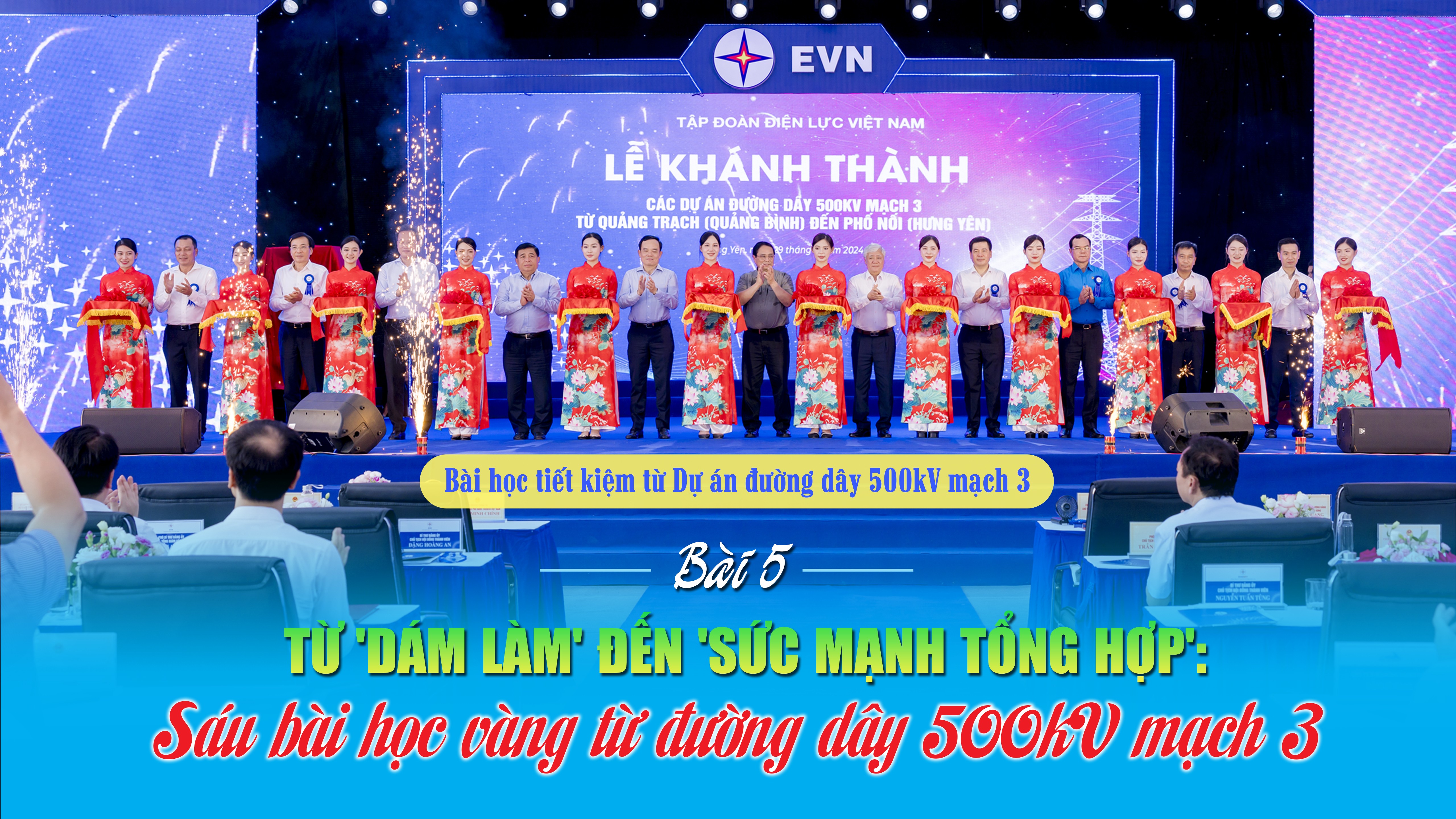 Từ