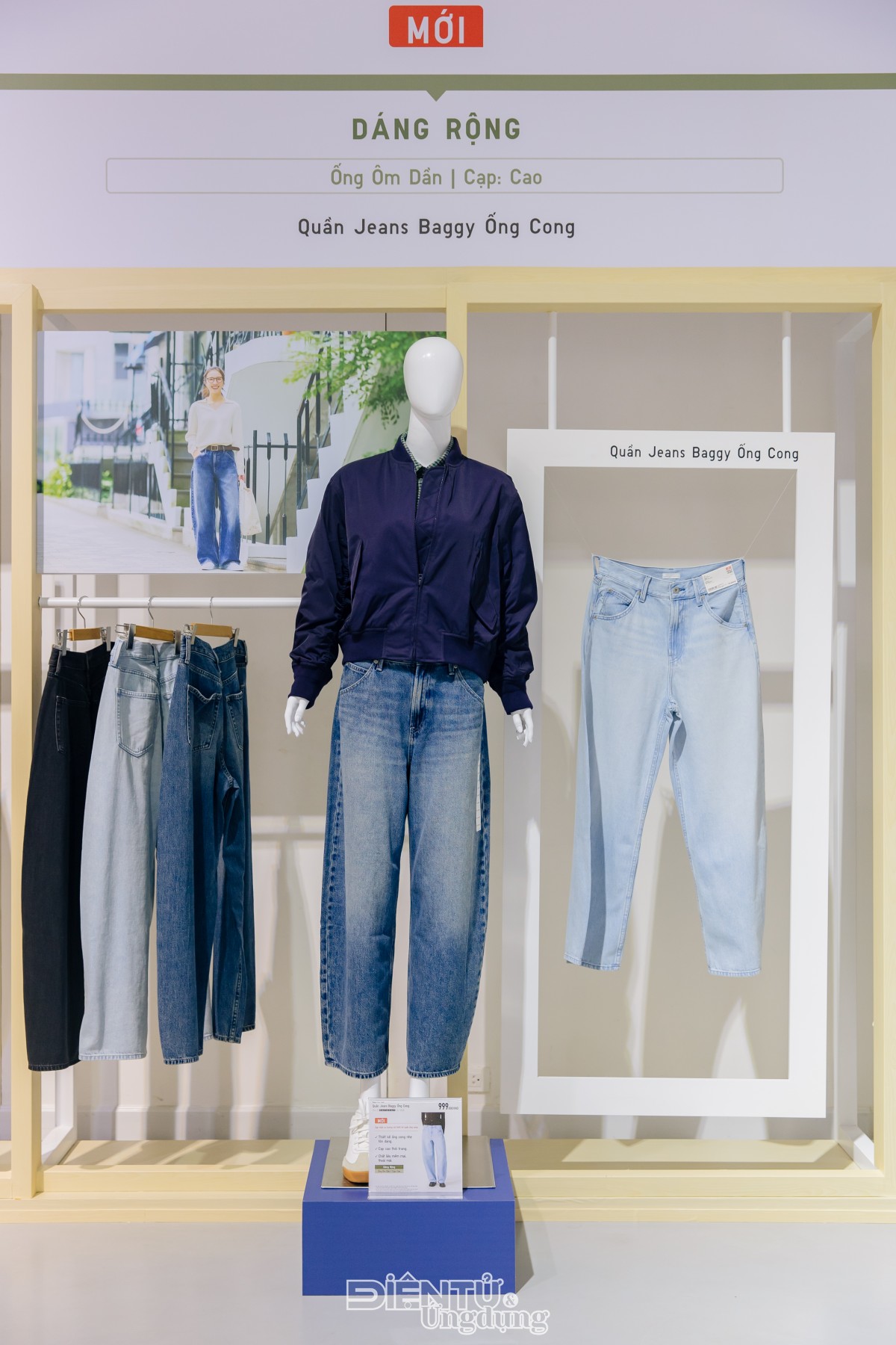 BST UNIQLO Jeans 2025