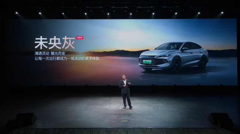 2026 Qin L DM-I ra đời là để khẳng định vị thế của BYD