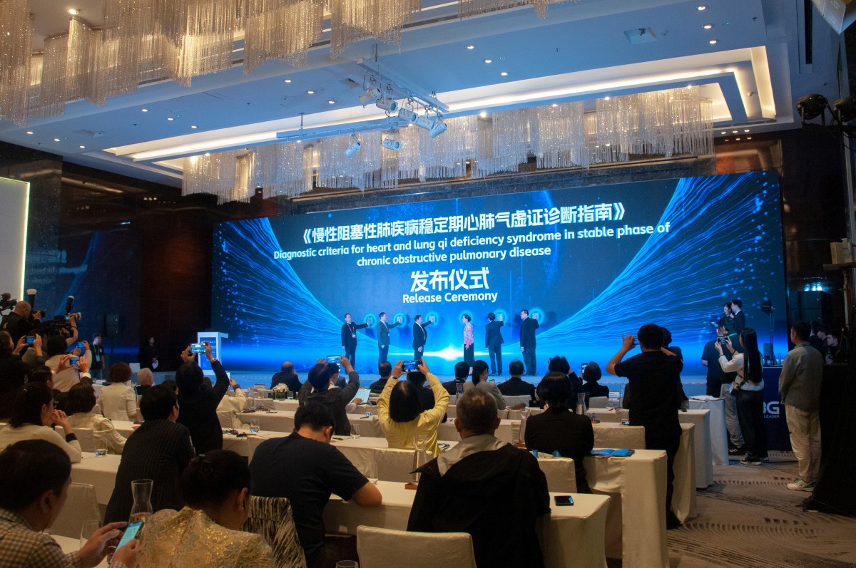 Diễn đàn quốc tế Lạc bệnh học: Tăng cường giai lưu trao đổi học thuyết kinh lạc