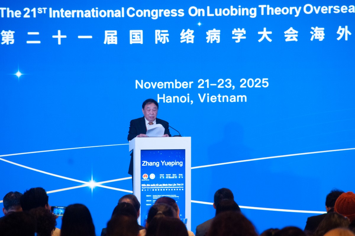 Diễn đàn quốc tế Lạc bệnh học: Tăng cường giai lưu trao đổi học thuyết kinh lạc