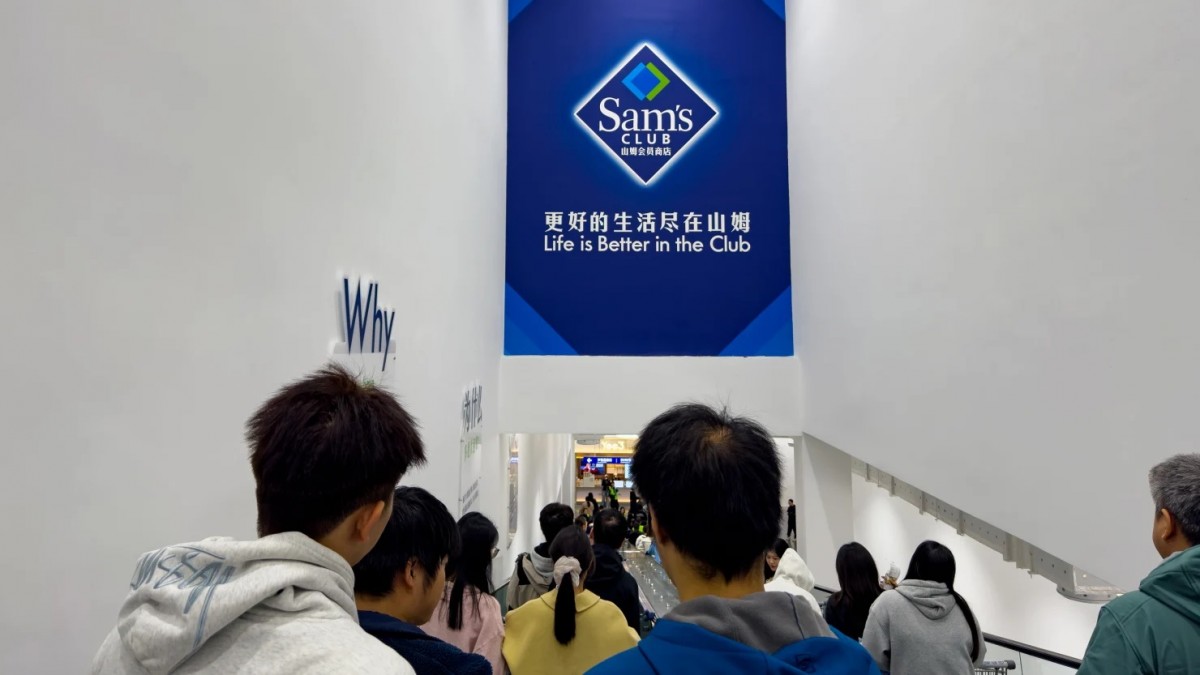 Vì sao Sam’s Club đang ở vị thế thuận lợi khi Trung Quốc đối mặt với những lo ngại về tiêu dùng?