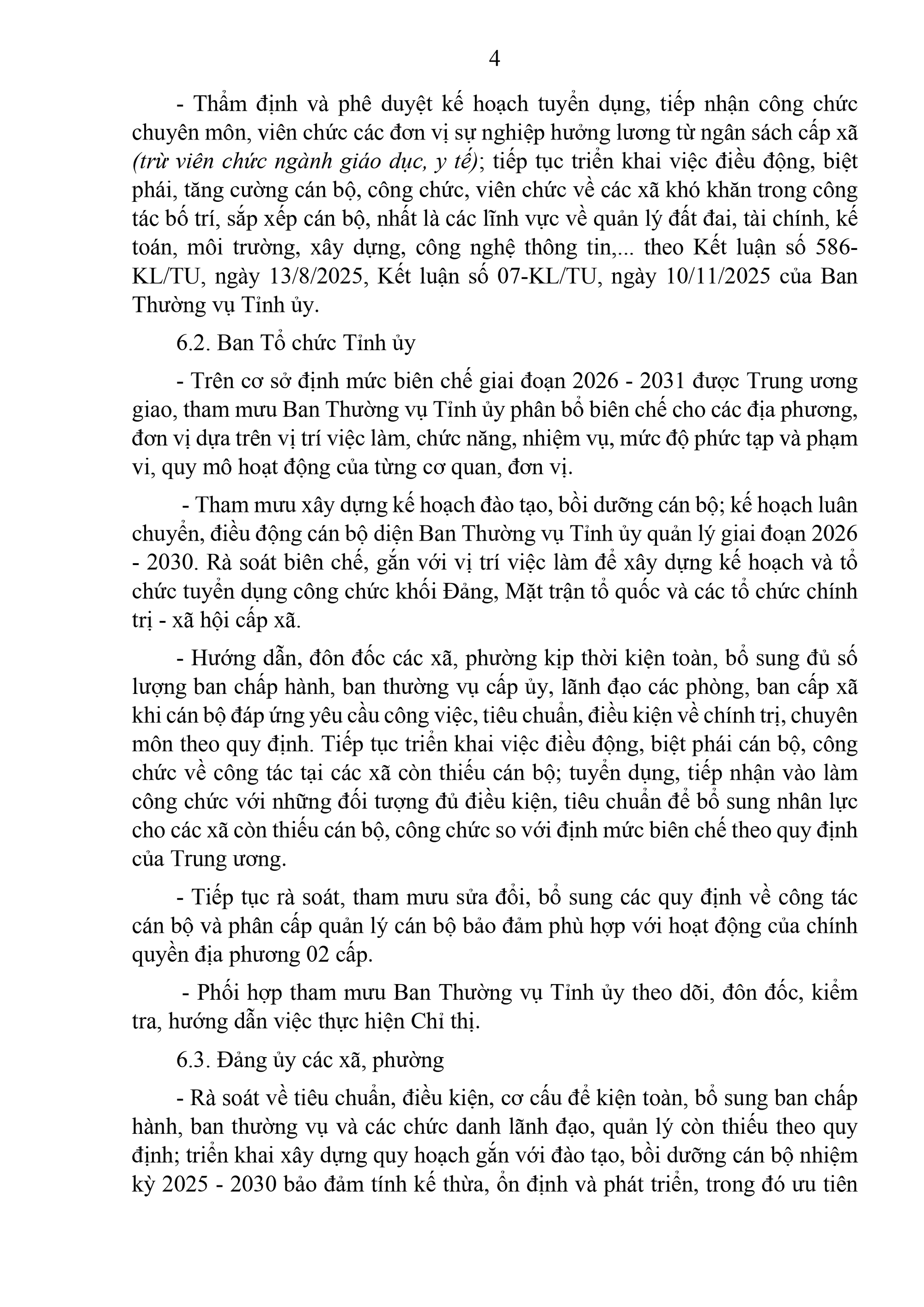 Khẩn trương sắp xếp đơn vị sự nghiệp, doanh nghiệp nhà nước, các hội quần chúng...- Ảnh 6.