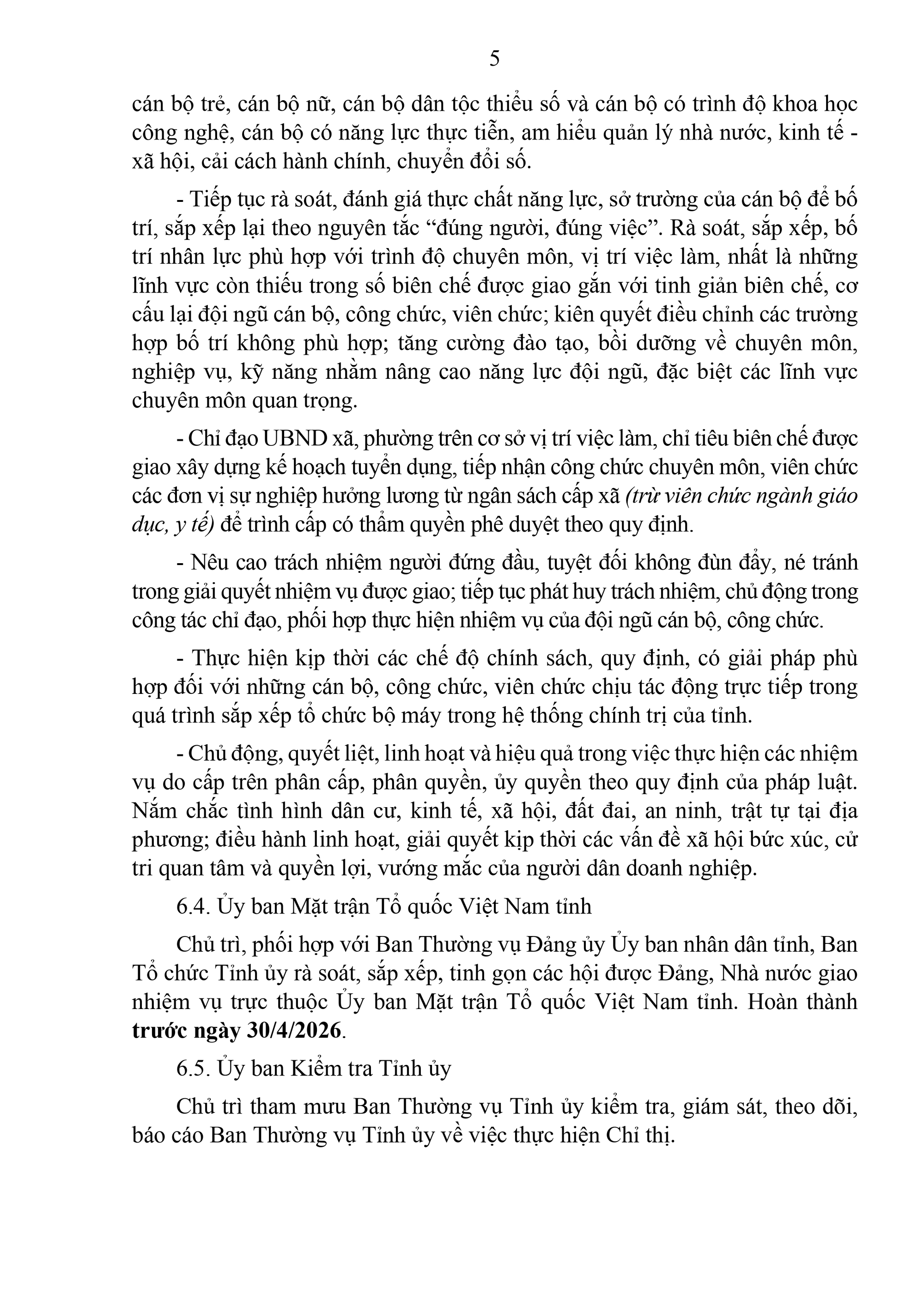 Khẩn trương sắp xếp đơn vị sự nghiệp, doanh nghiệp nhà nước, các hội quần chúng...- Ảnh 7.