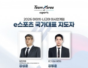 Đội tuyển Liên Minh Huyền Thoại Hàn Quốc lộ diện HLV tại ASIAD 2026