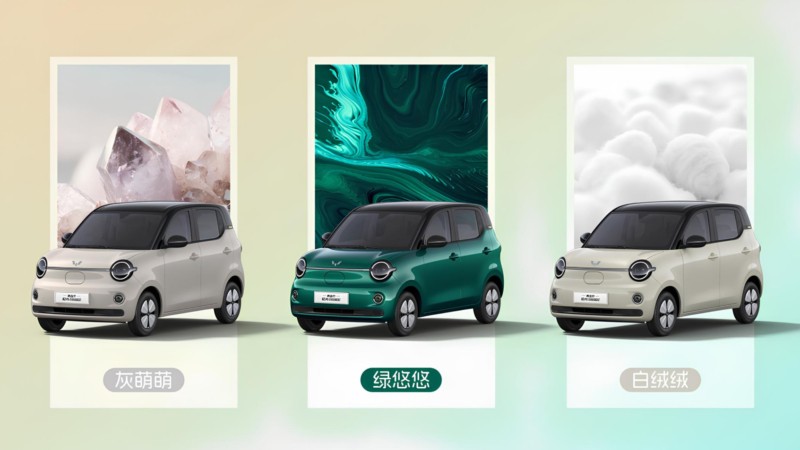 Wuling Hongguang Mini EV 2026 có 3 lựa chọn màu sơn mới như xám, xanh lá và be. Ảnh: CarNewsChina Wuling Hongguang Mini EV 2026 có 3 lựa chọn màu sơn mới như xám, xanh lá và be. Ảnh: CarNewsChina