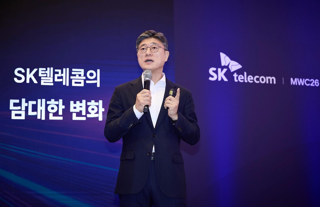 SK Telecom sẽ xây trung tâm dữ liệu AI 1GW, tham vọng làm bá chủ châu Á