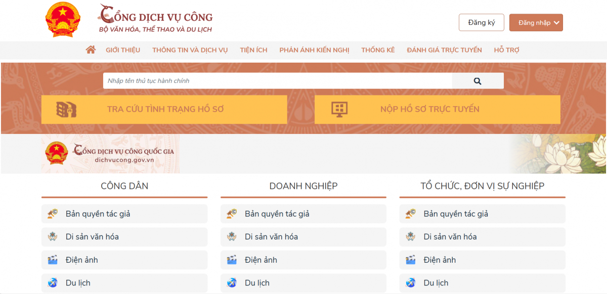 Hệ thống dịch vụ công của Bộ Văn hóa, Thể thao và Du lịch.