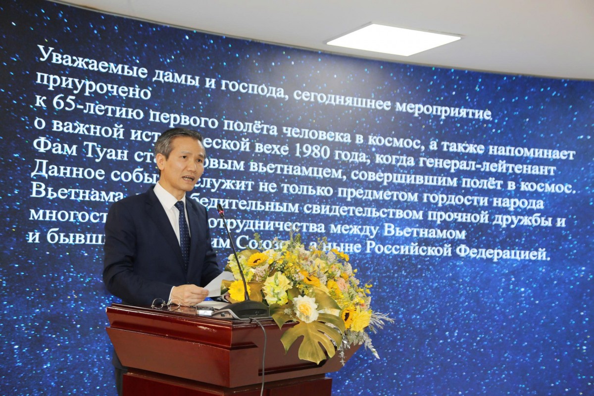 Trưng bày “Chuyến bay Liên hợp 37 - Biểu tượng hợp tác vũ trụ Việt Nam - Liên bang Nga”