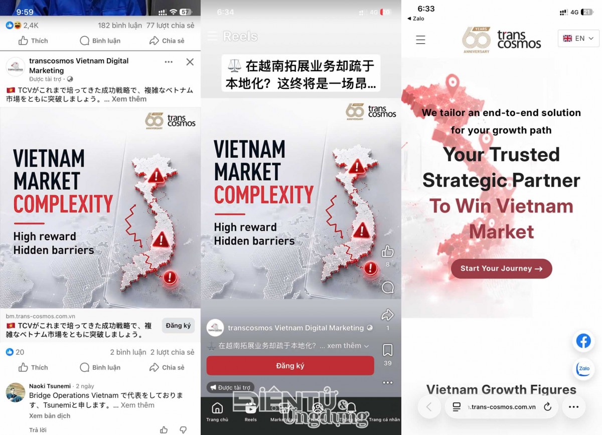 Transcosmos Việt Nam dùng bản đồ Việt Nam thiếu Hoàng Sa, Trường Sa để quảng cáo
