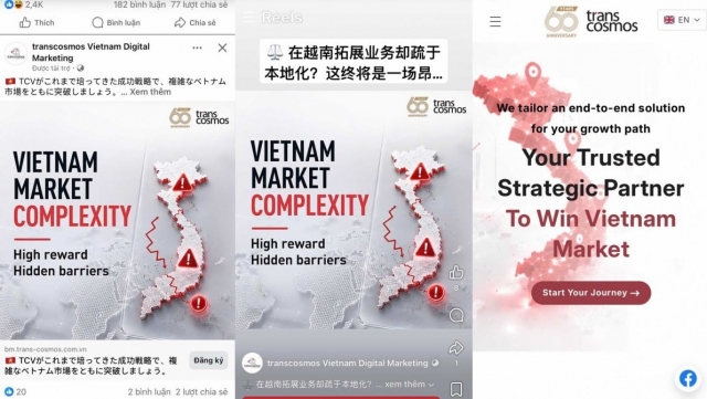 Transcosmos Việt Nam dùng bản đồ Việt Nam thiếu Hoàng Sa, Trường Sa để quảng cáo
