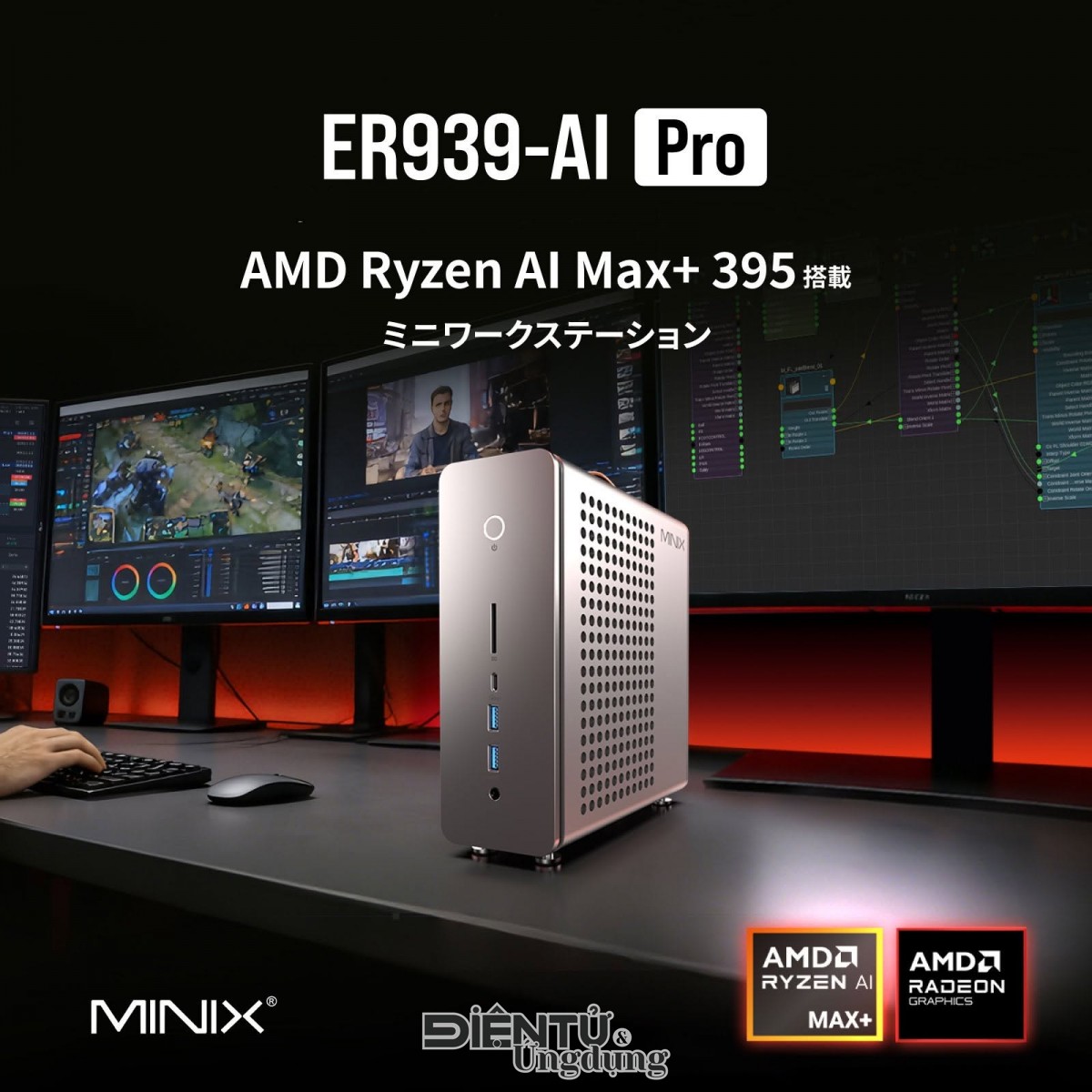 MINIX ER939-AI Pro MINIX ER939-AI Pro