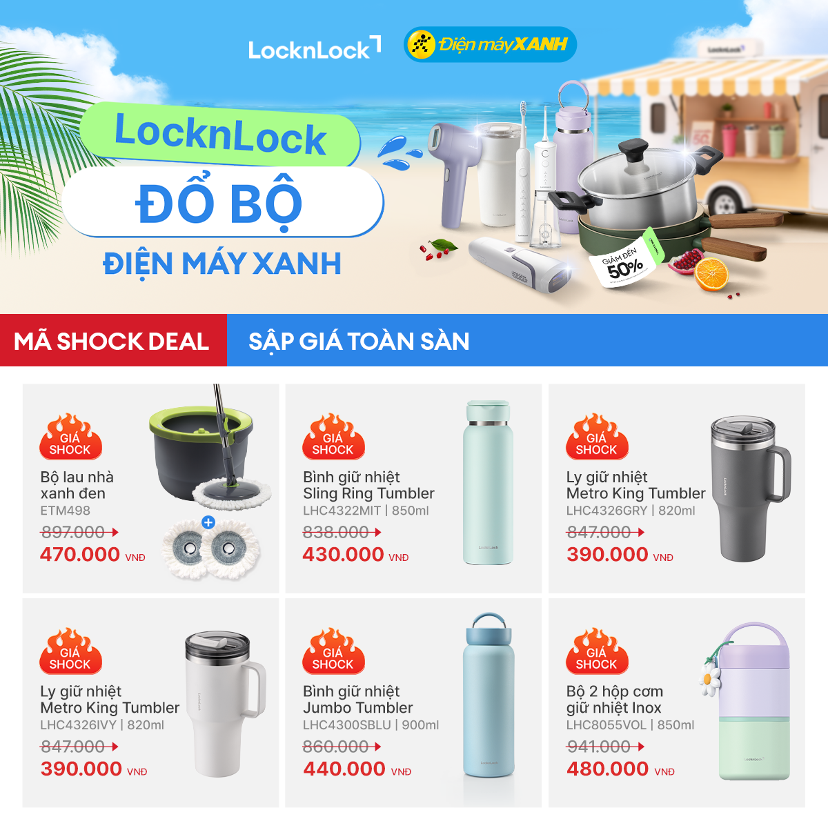 LocknLock giảm giá đến 50%++ tại Điện Máy Xanh trong suốt tháng 7 LocknLock giảm giá đến 50%++ tại Điện Máy Xanh trong suốt tháng 7