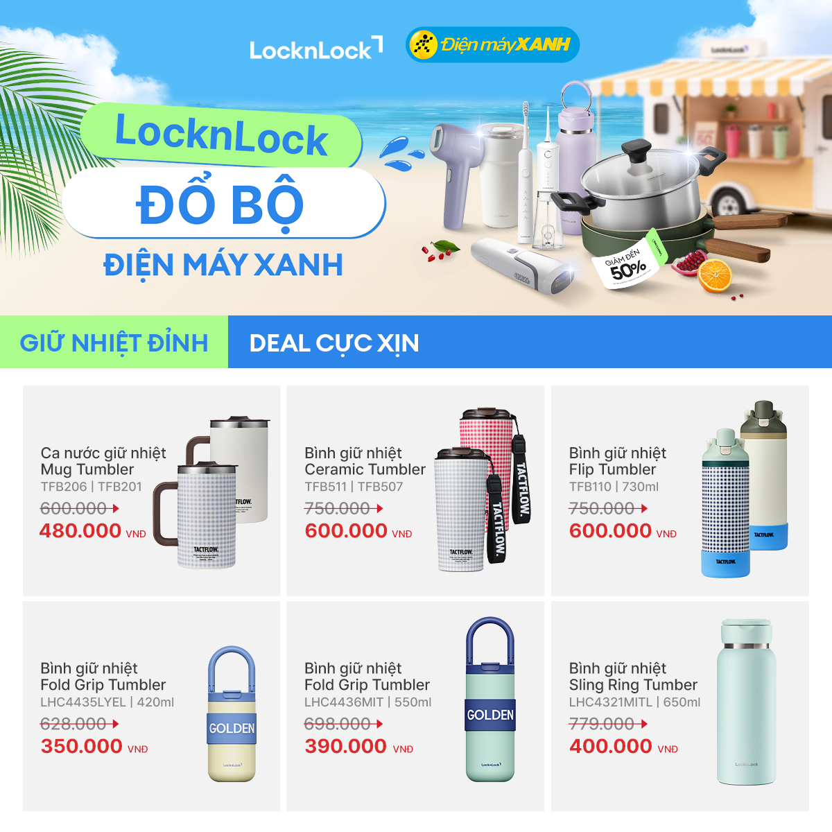 LocknLock giảm giá đến 50%++ tại Điện Máy Xanh trong suốt tháng 7 LocknLock giảm giá đến 50%++ tại Điện Máy Xanh trong suốt tháng 7