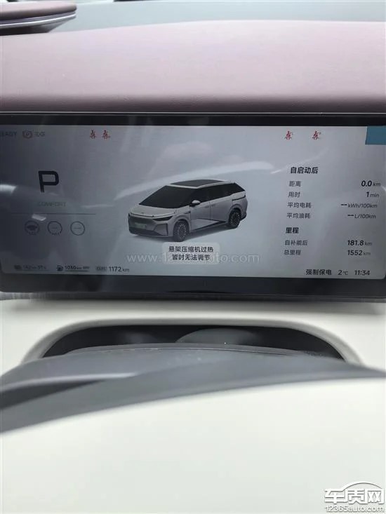 Xpeng X9 lỗi treo khí nén giữa đợt nắng nóng tại Trung Quốc