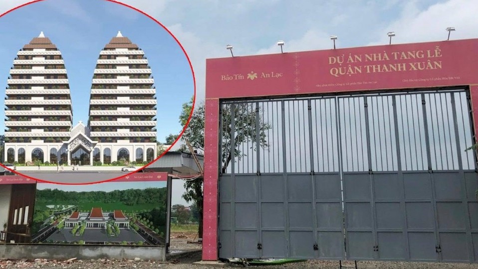 Công nghệ 