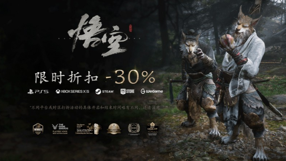 Black Myth: Wukong giảm giá 30% trên mọi nền tảng. Ảnh: Game Science