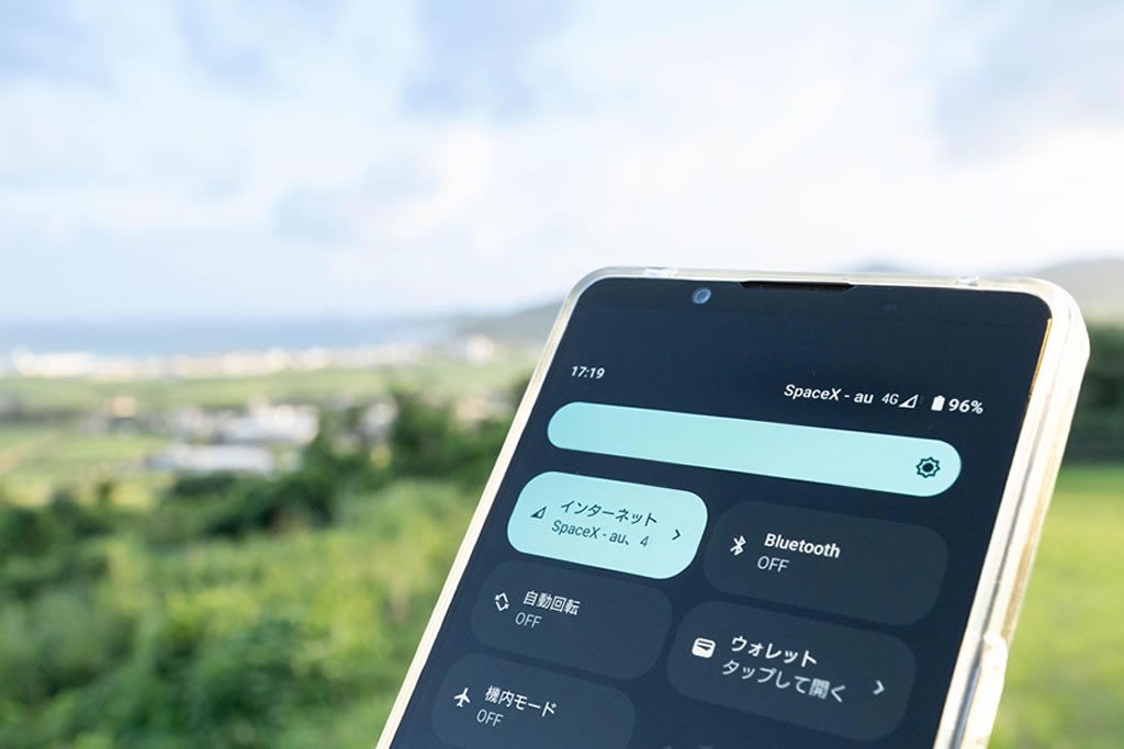 Dịch vụ au Starlink Direct của KDDI