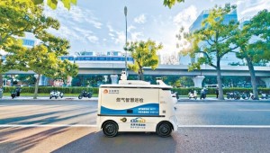 AI giám sát môi trường và xe không người lái canh gác đô thị Bắc Kinh