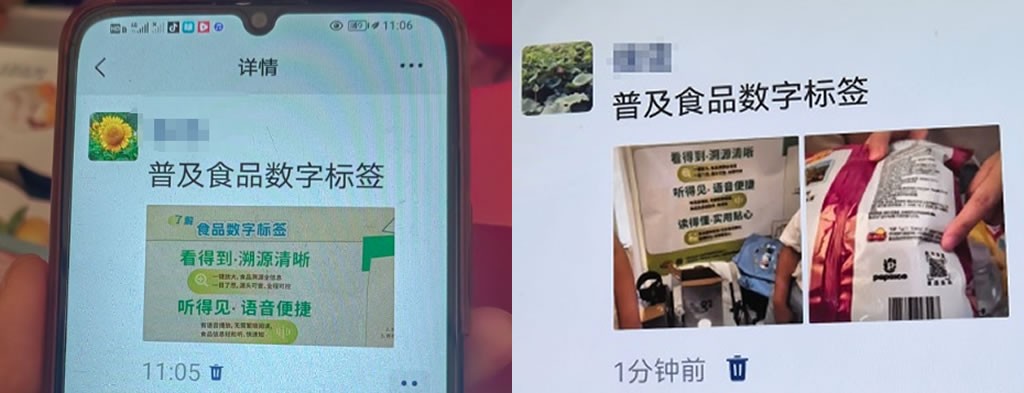 Cận cảnh thao tác quét mã QR trên nhãn thực phẩm điện tử bảo đảm an toàn thực phẩm