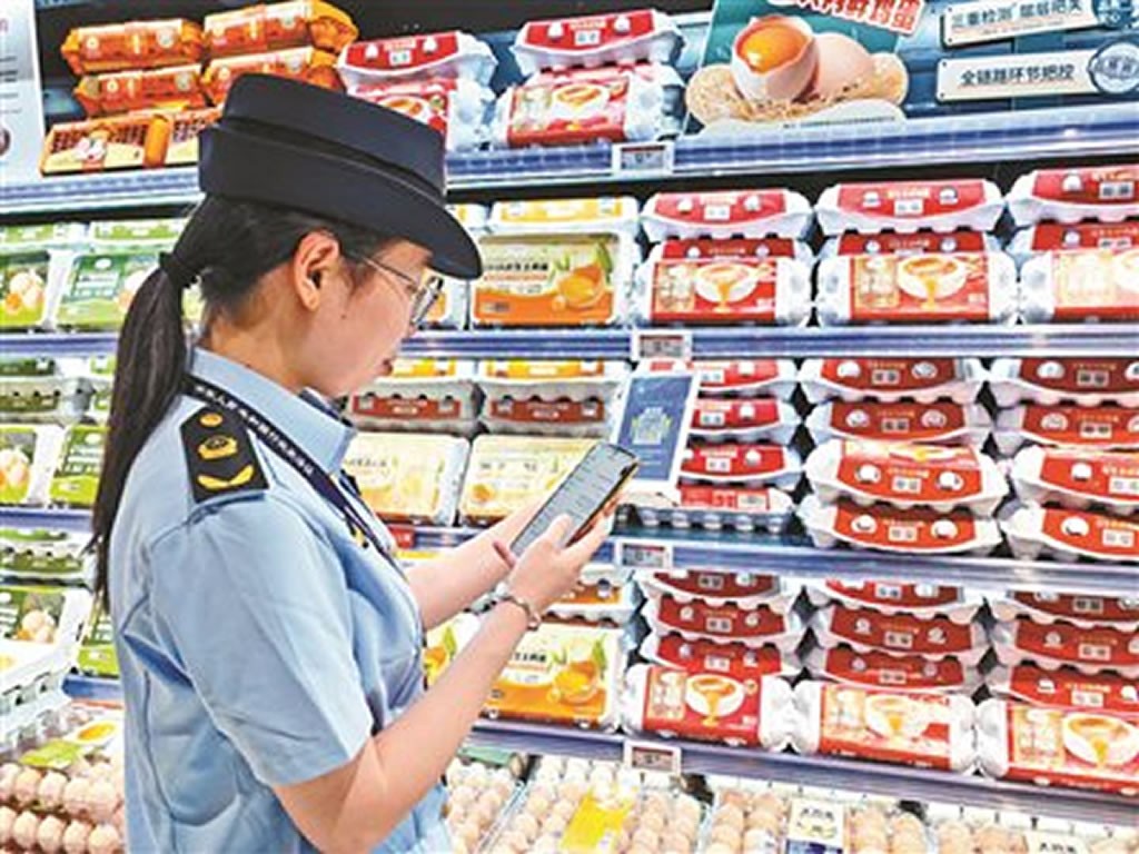 Bắc Kinh dán nhãn điện tử kiểm soát an toàn thực phẩm