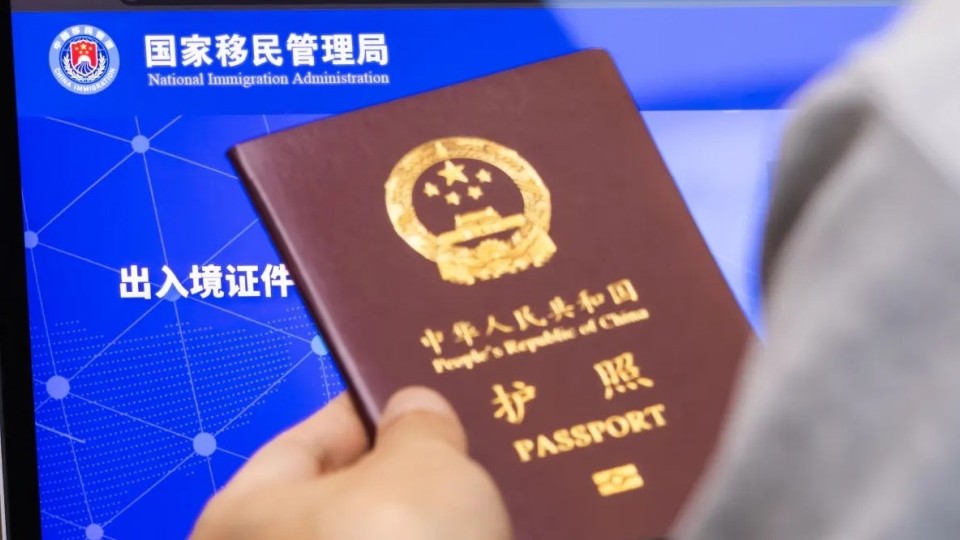 Trung Quốc hạn chế xuất cảnh vì kiểm soát công nghệ
