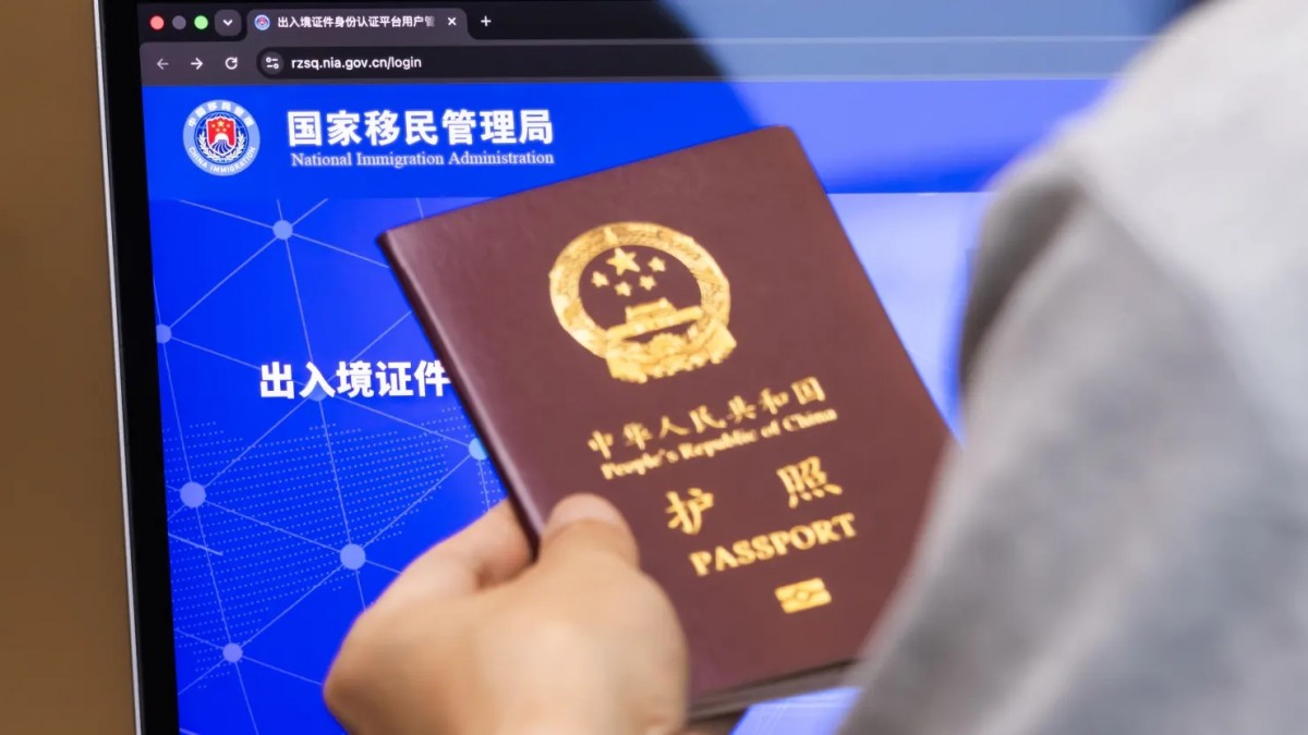 Trung Quốc hạn chế xuất cảnh vì kiểm soát công nghệ Trung Quốc hạn chế xuất cảnh vì kiểm soát công nghệ