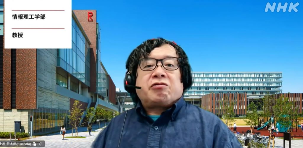 Giáo sư Uehara Tetsutaro nói về rủi ro rò rỉ dữ liệu cá nhân sau tấn công mạng