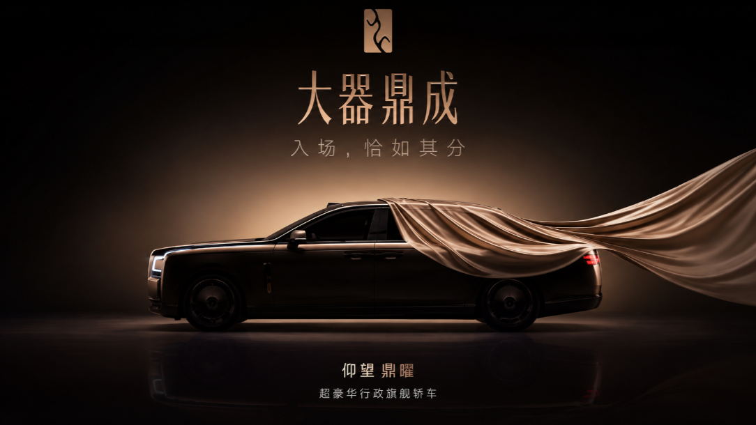 Yangwang Altior kế thừa ngôn ngữ thiết kế từ mẫu SUV U8. Ảnh: BYD. Yangwang Altior kế thừa ngôn ngữ thiết kế từ mẫu SUV U8. Ảnh: BYD.