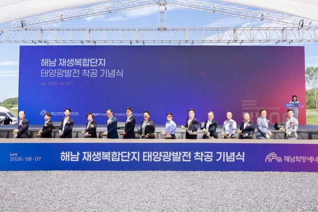 Lễ khởi công dự án điện mặt trời Haenam công suất 400 MW tại Hàn Quốc ngày 7/8/2026. Ảnh: Bridge Economy (Hàn Quốc). Lễ khởi công dự án điện mặt trời Haenam công suất 400 MW tại Hàn Quốc ngày 7/8/2026. Ảnh: Bridge Economy (Hàn Quốc).