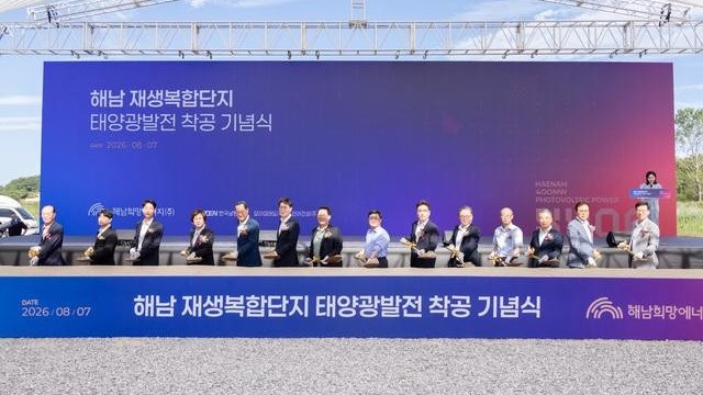 Hàn Quốc phê duyệt khoản vay 100 tỷ won cho dự án điện mặt trời 400 MW