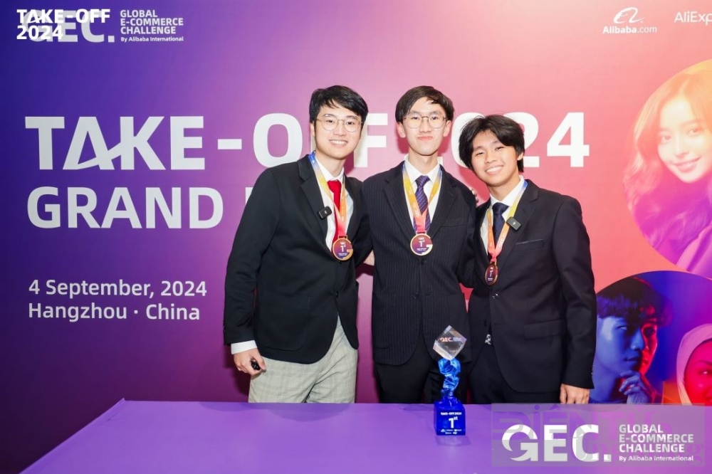 alibaba international 2024 chinh thuc khep lai