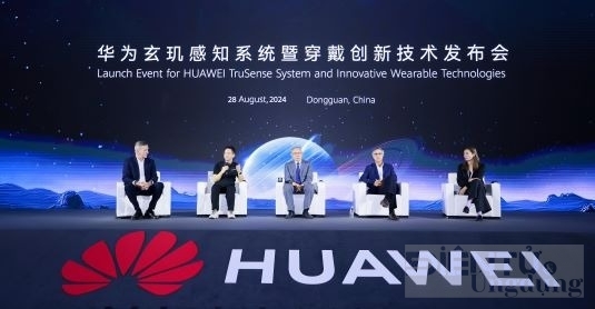 HUAWEI TruSense sẽ chính thức có mặt trên các thiết bị đeo từ tháng 9 năm nay