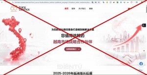 Transcosmos Việt Nam lên tiếng sau phản ánh về bản đồ Việt Nam thiếu Hoàng Sa, Trường Sa